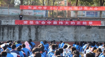 道阻且长  行则将至——东宝中学举行2022高考动员会