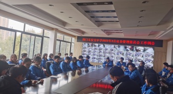 东宝中学召开伙食管委会会议