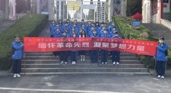 东宝中学组织入团积极分子清明祭扫活动