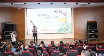 东宝中学庆祝第38个教师节暨老教师荣退新教师入职典礼
