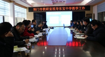 更新教育理念 提升教学质量