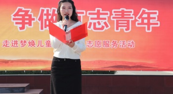 志愿服务活动系列之一