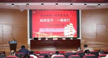 “提能力 转作风 抓落实”系列活动之九