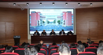 我校召开师德师风问题专项整治启动会