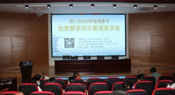 “提能力 转作风 抓落实”系列活动之十二