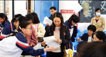 家校携手  共筑未来