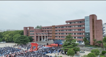 十八而志起新程  踔厉奋进向未来