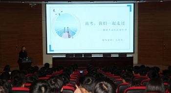 “练兵提能·夜学”第十一讲