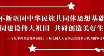 【廉政文化】一文读懂党风廉政建设责任制