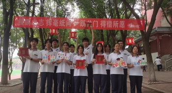 为青春助力，为高考壮行 ——东宝中学全体师生为高三学子加油