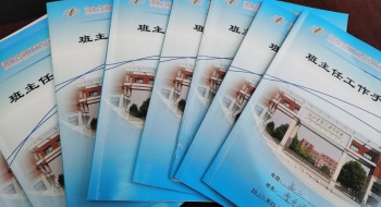 凝“新”聚力，整“装”上阵 ——荆门市东宝中学召开德育安全工作例会