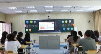 家校共育结硕果，双向奔赴启新篇——东宝中学家长会圆满召开