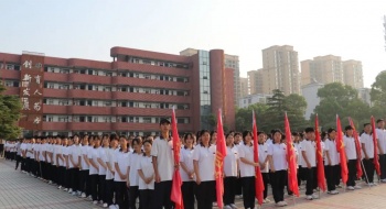 笃志扬帆秋为序 奋楫前行正当时——荆门市东宝中学2024年秋季学期开学典礼暨新洋丰奖学金颁奖仪式