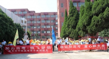 萌娃助高考 童心向未来——荆门市掇刀区育才幼教为东中学子高考助力
