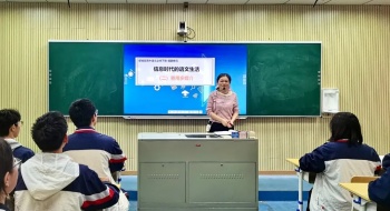 深耕课堂，研思同行——东宝中学教研活动报道（一）