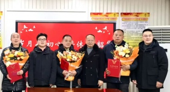 躬耕教坛数十载，荣光映照桃李情——我校举行退休教师荣休座谈会