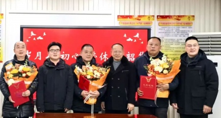 躬耕教坛数十载，荣光映照桃李情——我校举行退休教师荣休座谈会