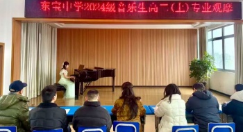 “艺”路生花，向美而行——我校艺术教育书写华章