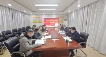 荆门市东宝中学党委召开2025年度领导班子民主生活会