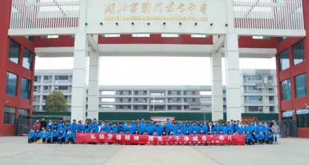 弘扬雷锋精神 擦亮“干净城市”名片——东宝中学开展学雷锋志愿服务活动