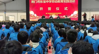 劳动淬炼青春 实践赋能成长